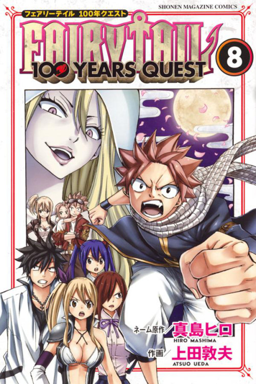 ultimateanna:Fairy Tail 100YQ Volume Cover