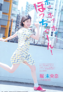 yic17:  Hori Miona (Nogizaka46) | UTB 2015.07 Issue Scanned by: bjzhangzhe 