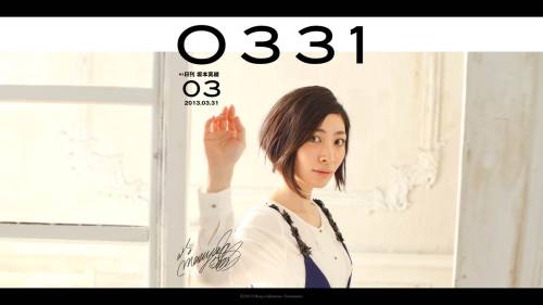 坂本真綾　sakamoto maaya**This is a sample img. You can buy high resolution wallpaper at official IDS! sh