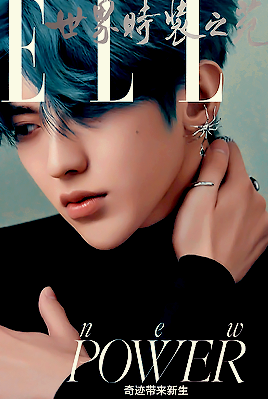 dazzlingkai:cai xukun for elle china (march 2021 issue)