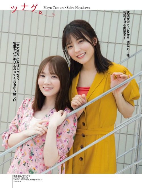 Tamura Mayu 田村真佑, Hayakawa Seira 早川聖来, PLATINUM FLASH Vol.16 2021.08.26 