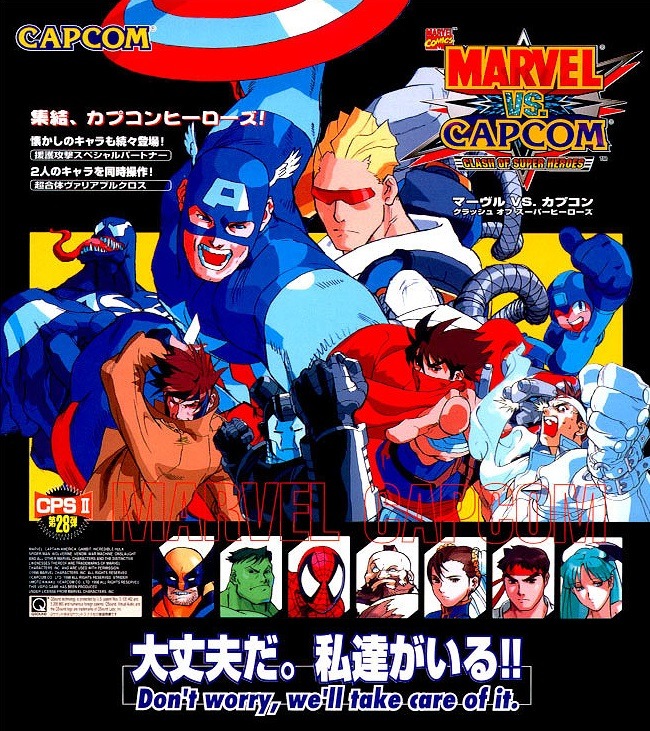 vgjunk:  Marvel vs. Capcom, arcade. 