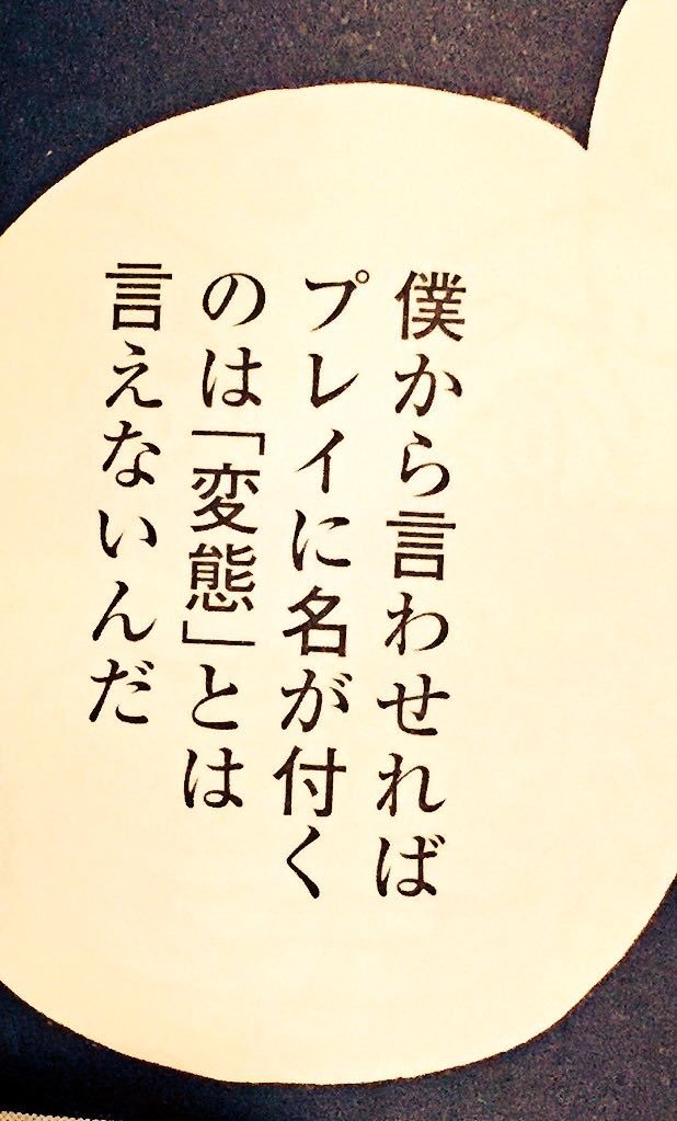 igi:  エリィ on Twitter: “今年最大級の納得 https://t.co/xyY6KBpBMz”
