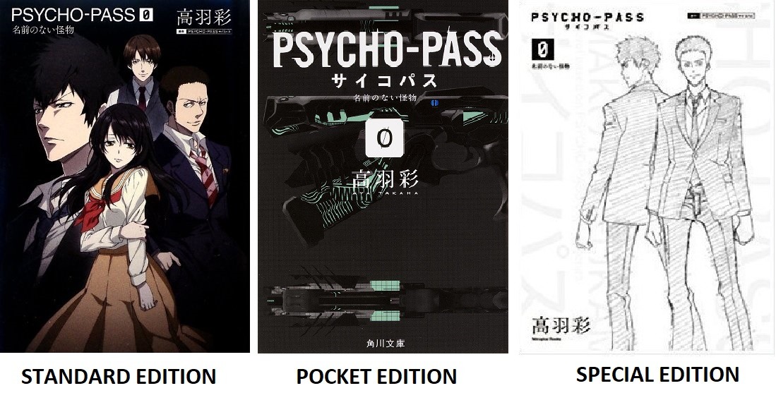 Psycho Pass Translations Psycho Pass Zero The Monster Without A Name