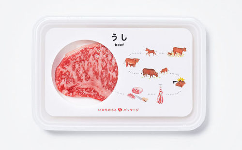nae-design:Simple but intriguing educational packaging with life cycles by Ajinomoto, Japan.