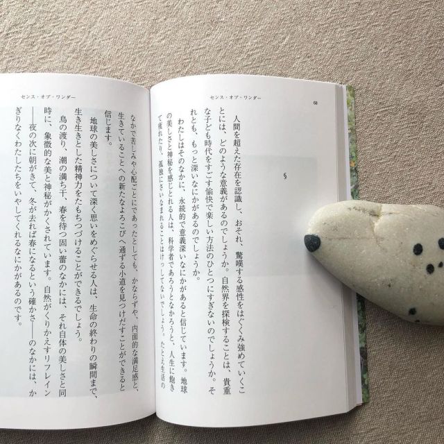 上の子 Tumblr Posts Tumbral Com 上の子 Tumblr Posts Tumbral Com