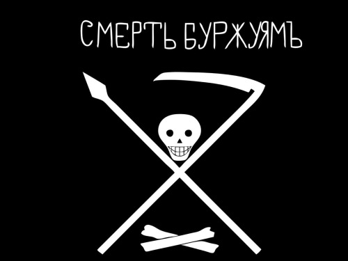 togebilp: Flag of the Kronstadt Rebellion, 1921.A flag used by sailors of the Soviet Baltic Fleet du