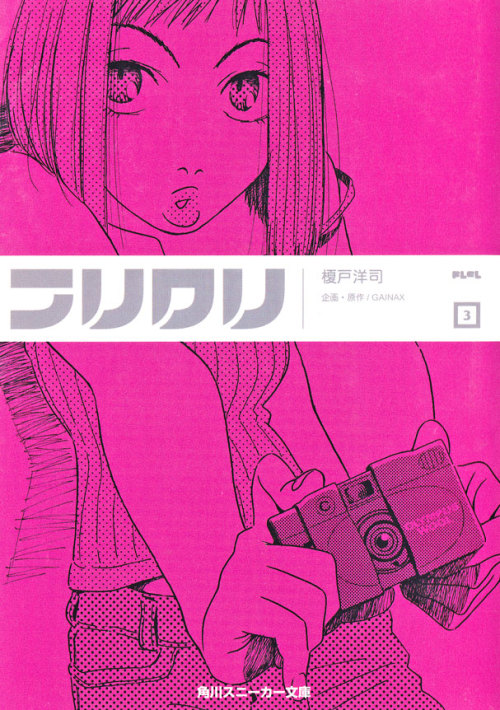 nhkholic: FLCL, vol. 3 (2001) Authors: Hiroyuki Imaishi (Art), Yoji Enokido (Story), Kazuya Tsurumaki (Art) 