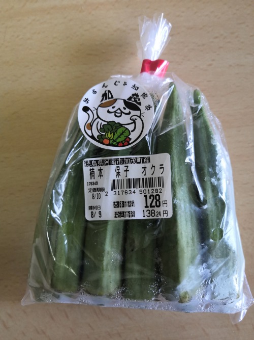 while I don’t like all the plastic wrapping in Japan, I do love that the local fruits and veggies ha