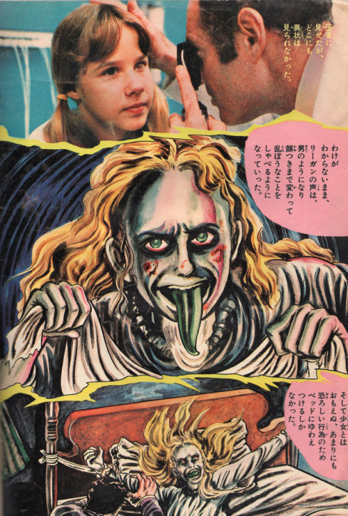 bewareofmpreg: The Exorcist, Kazuo Umezu. 1974 To commemorate The Exorcist‘s release in Japan,