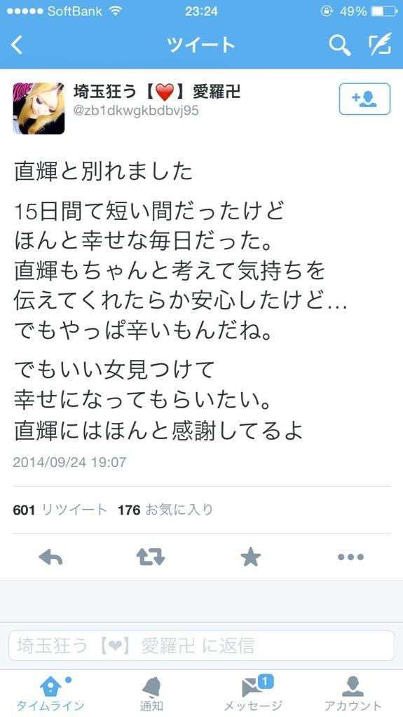 waclips:  (https://twitter.com/1216kiyo/status/516594683112210433から)