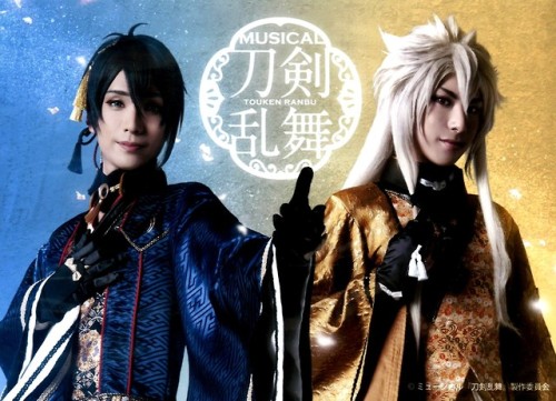 Musical Touken Ranbu Tsuwamono Domo ga Yume no Ato Tokuten Pair Set Kuroba Mario as Mikazuki Munechi