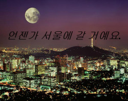 byuntae-style:  Yes, I made this..I know the fonts boring ._. It says ‘I will go to Seoul one day/someday.“