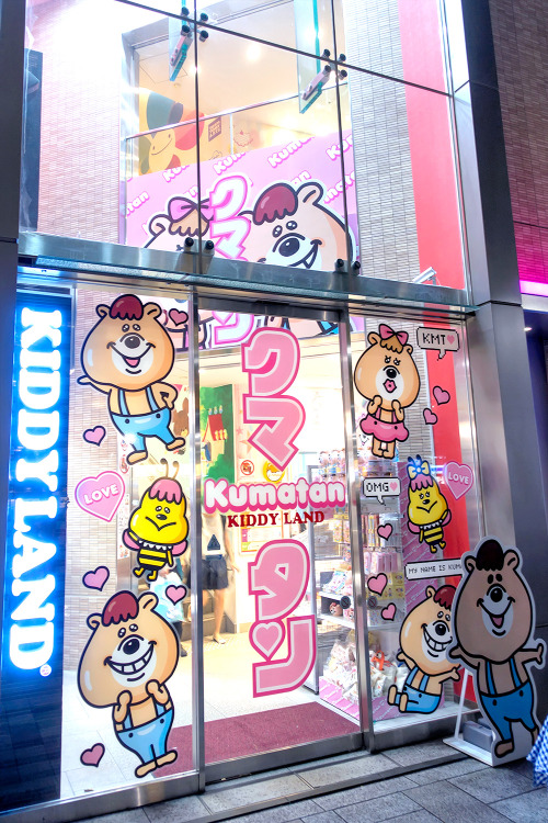 Kumatan popup shop at Kiddyland Harajuku.