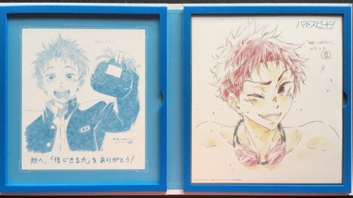 tehrisa: High Speed! -Free! Starting Days- Special Replica Autographed Keyframes Album These al