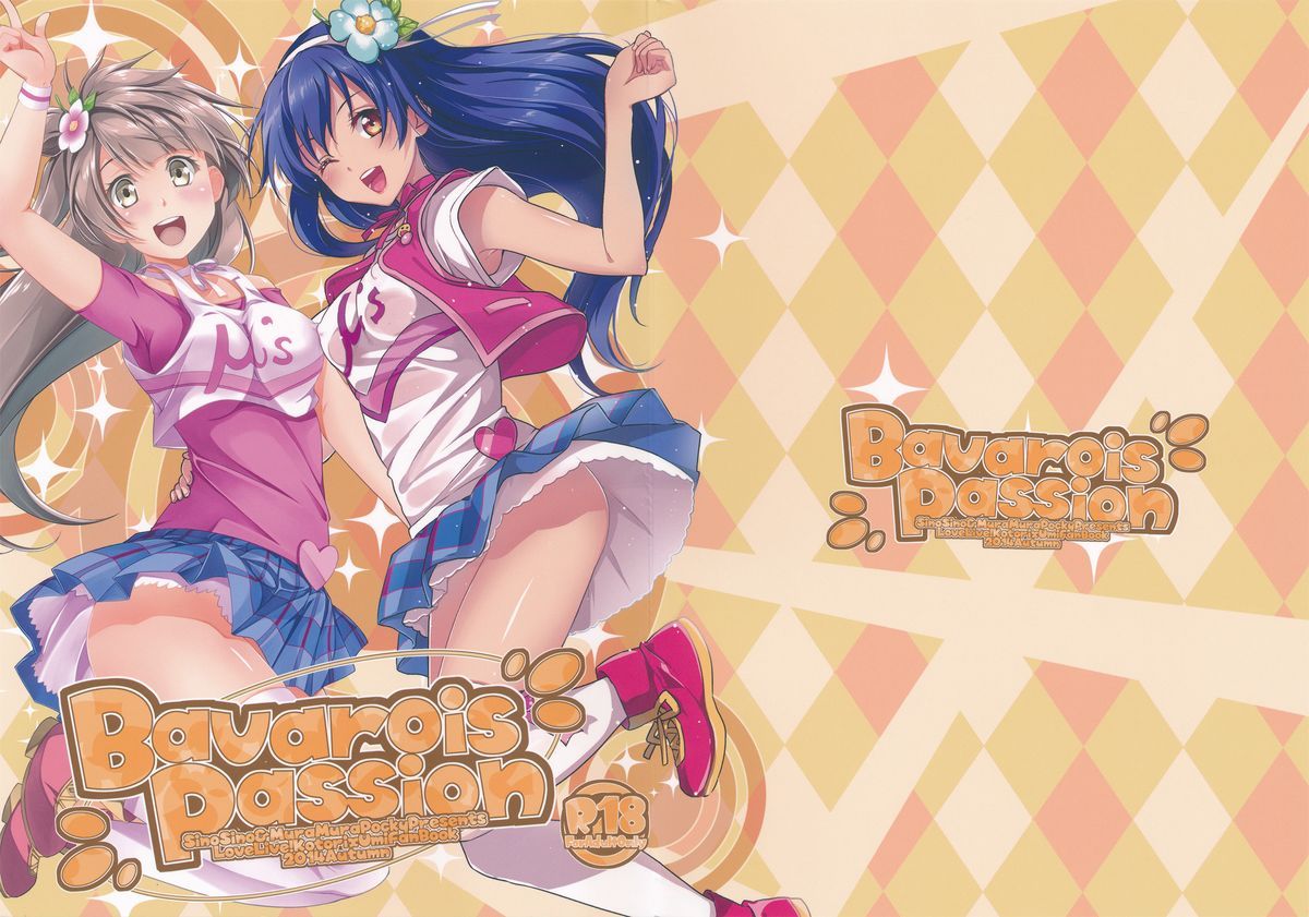 Bavarois Passion by MuraMura Pocky &amp; SinoSino Love Live!CensoredContains: