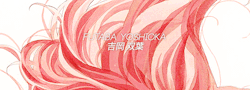 nachtfaust:  AO HARU RIDE CHAPTER COVER 28 