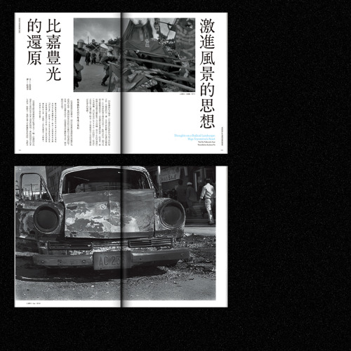 Voices of Photography 攝影之聲Issue 28 : 沖繩專題The Okinawa Issue「亞洲當代攝影文化現場系列」是我們聚焦亞洲各地影像文化與創作實踐的系列計畫，嘗試透過