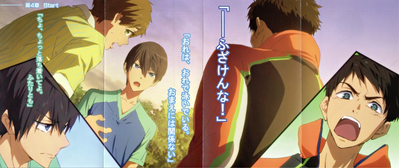 sunyshore:  All High☆Speed! 2 illustrations in order of appearance. Scanned by