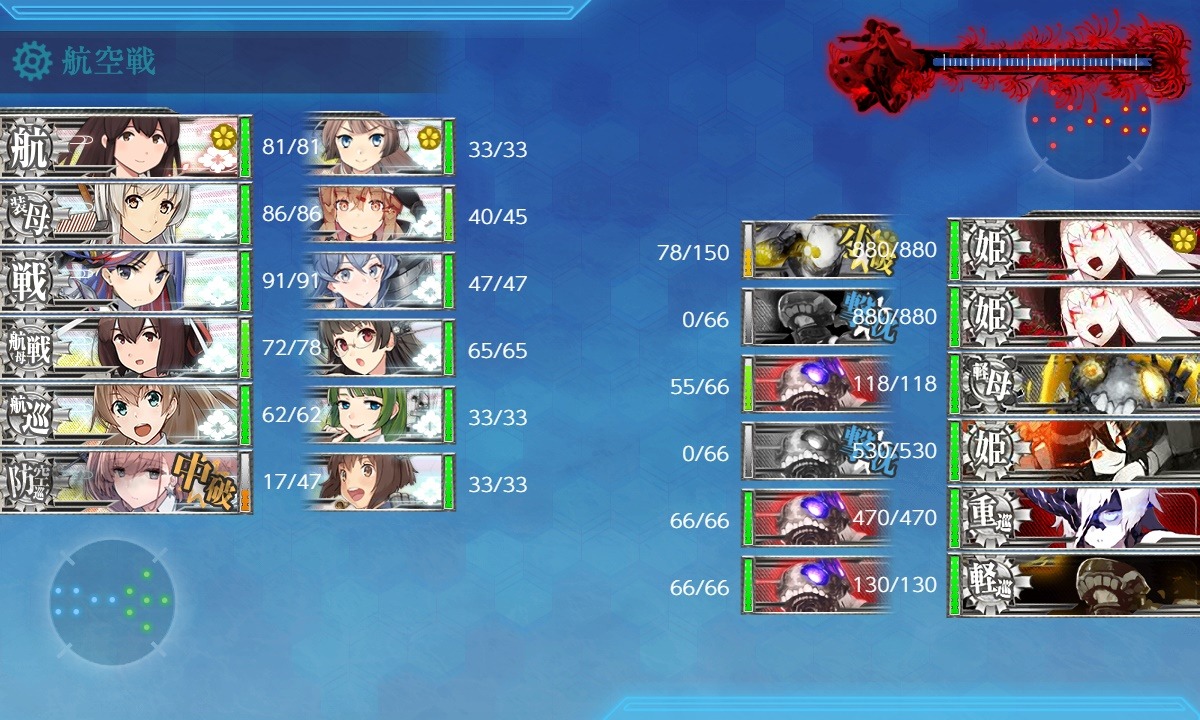 Ephemeral Ltd 侵攻阻止 島嶼防衛強化作戦 進捗報告 4 E7 1 リコリス棲姫 Ephemeral Ltd 侵攻阻止 島嶼防衛強化作戦 進捗報告 4 E7 1 リコリス棲姫
