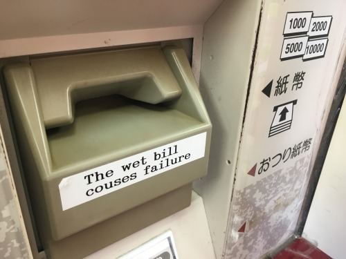 Japan is (sadly) known for its wrong use of English. Most of the time I get a chuckle, but sometimes