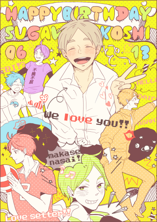 bluehairedmullet:  HAPPY BIRTHDAY!! | 三ツ矢 Please do not remove source 