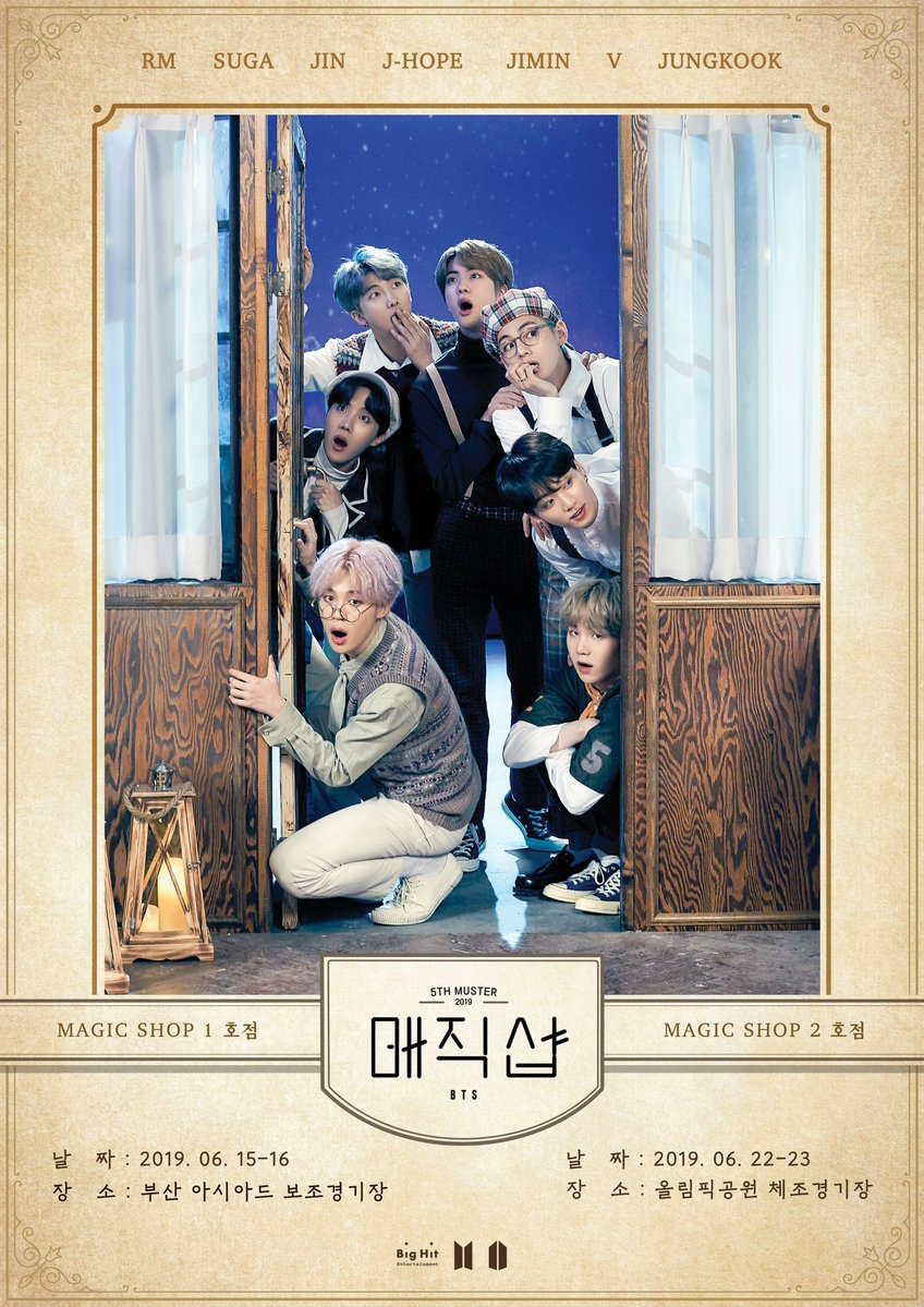 Behind The Screen — About The 5Th Muster: 매직샵 (Magic Shop)