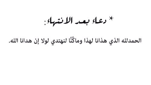 nhnoha:  -  اللهم توفيقك وعونك وتسهيلك 🙏💗✨