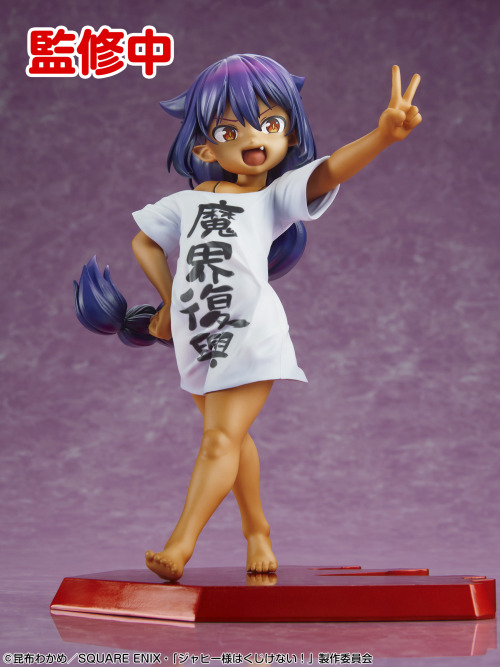 Jahy-sama wa Kujikenai! - 1/7 Jahy-sama Figure by Medicos Entertainment will be available for preord