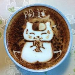 Maneki neko Capuccino From Bonsai &amp; Suiseki magazine