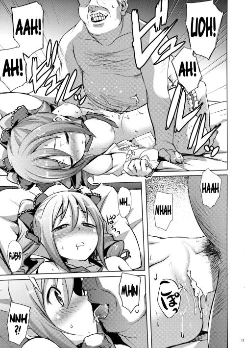   (SC2015 Summer) [Part K (Hitsujibane Shinobu)] Yami ni Nomareta Cinderella | Swallowing Darkness Cinderella (THE IDOLM@STER CINDERELLA GIRLS)  1/2