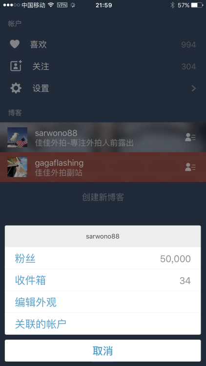 sarwono88: It’s so happy that we’ve got 50000 followers within 100 days since we starting our tour i