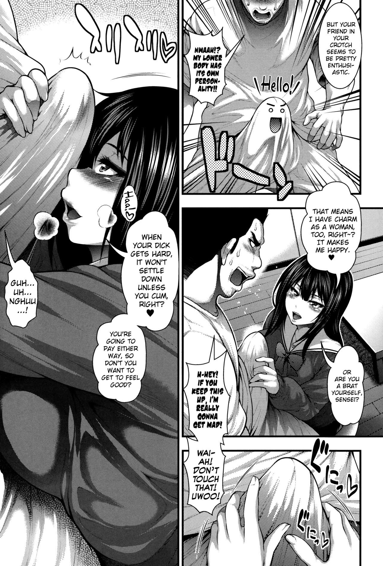 Delivery Love  [English] (part 1)