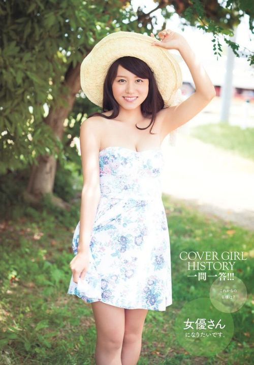 uptou:  ヤングアニマル 2015 No.7大場美奈 from SKE48 #1