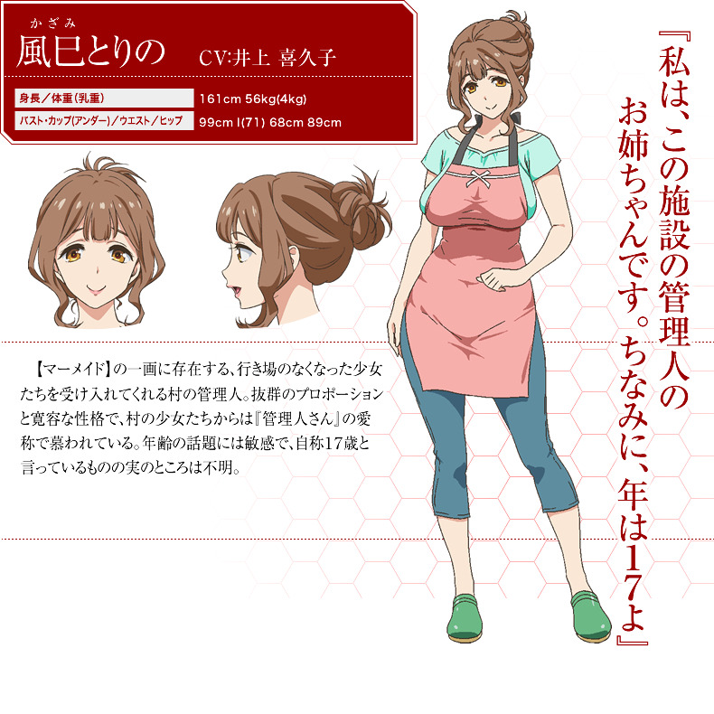 toddpost-senpai:  I can’t choose between Not-Daidouji and Maxi-MILF for bestgirl.
