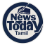 news-today-tamil