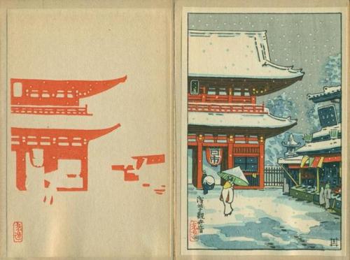 nobrashfestivity:Doi Hangaten (Publisher), The Process of Wood-Cut Printing, 1938Example:Asakusa Tem