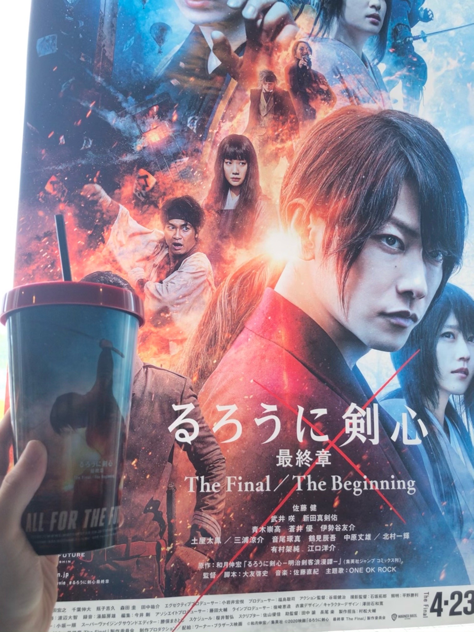Check Out My Awesome Rurouni Kenshin Cup The Stra Tumbex Check Out My Awesome Rurouni Kenshin Cup The Stra Tumbex