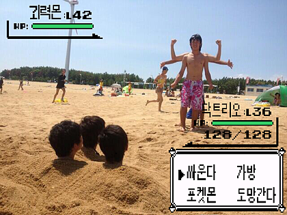 ipanda:  Real life pokemon in Korea. 