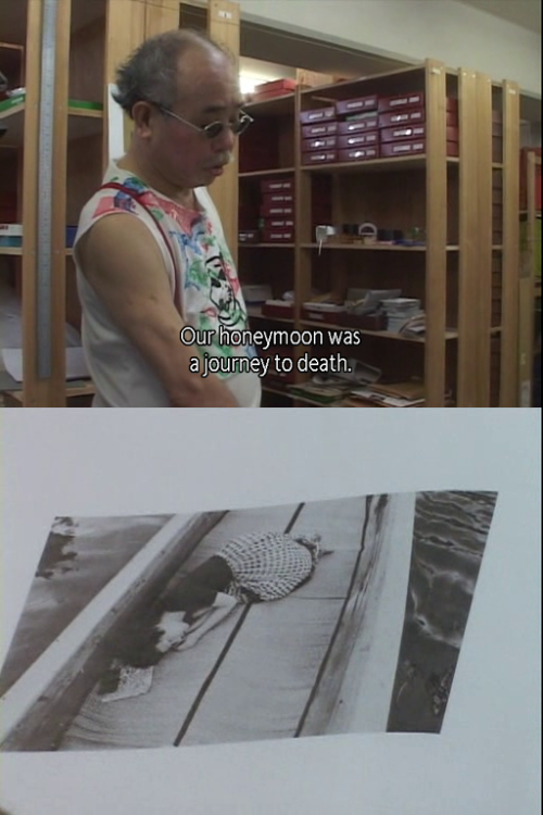 perfectframes:ARAKIMENTARI / 2004 / TRAVIS KLOSE