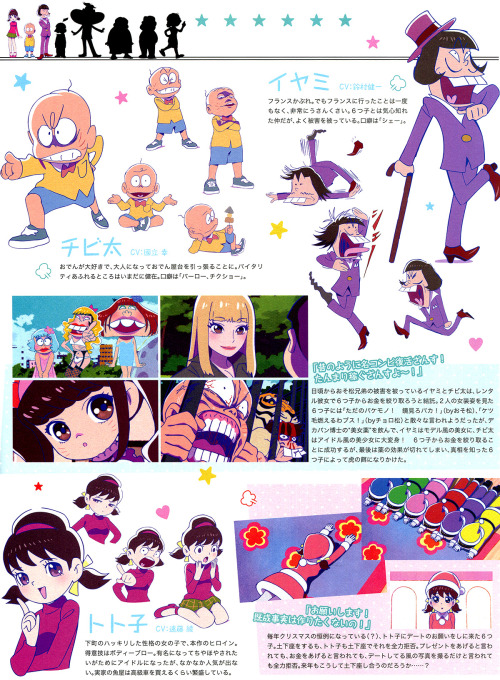 shemumbledsomething:Osomatsu-san character profiles from Spoon.2Di vol.10. ※