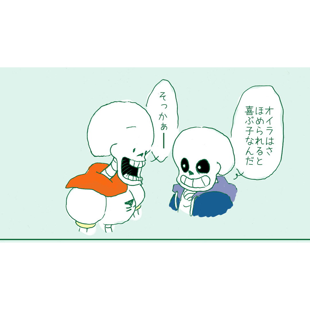 チャンネルはそのままで Ver 2 3158 Undertale Sans Papyrus Undertalesans