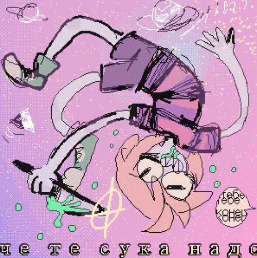 tamakuz - the something
