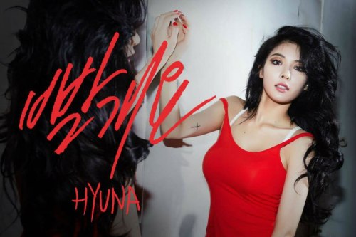 Hyun Ah (4Minute) Для A Talk