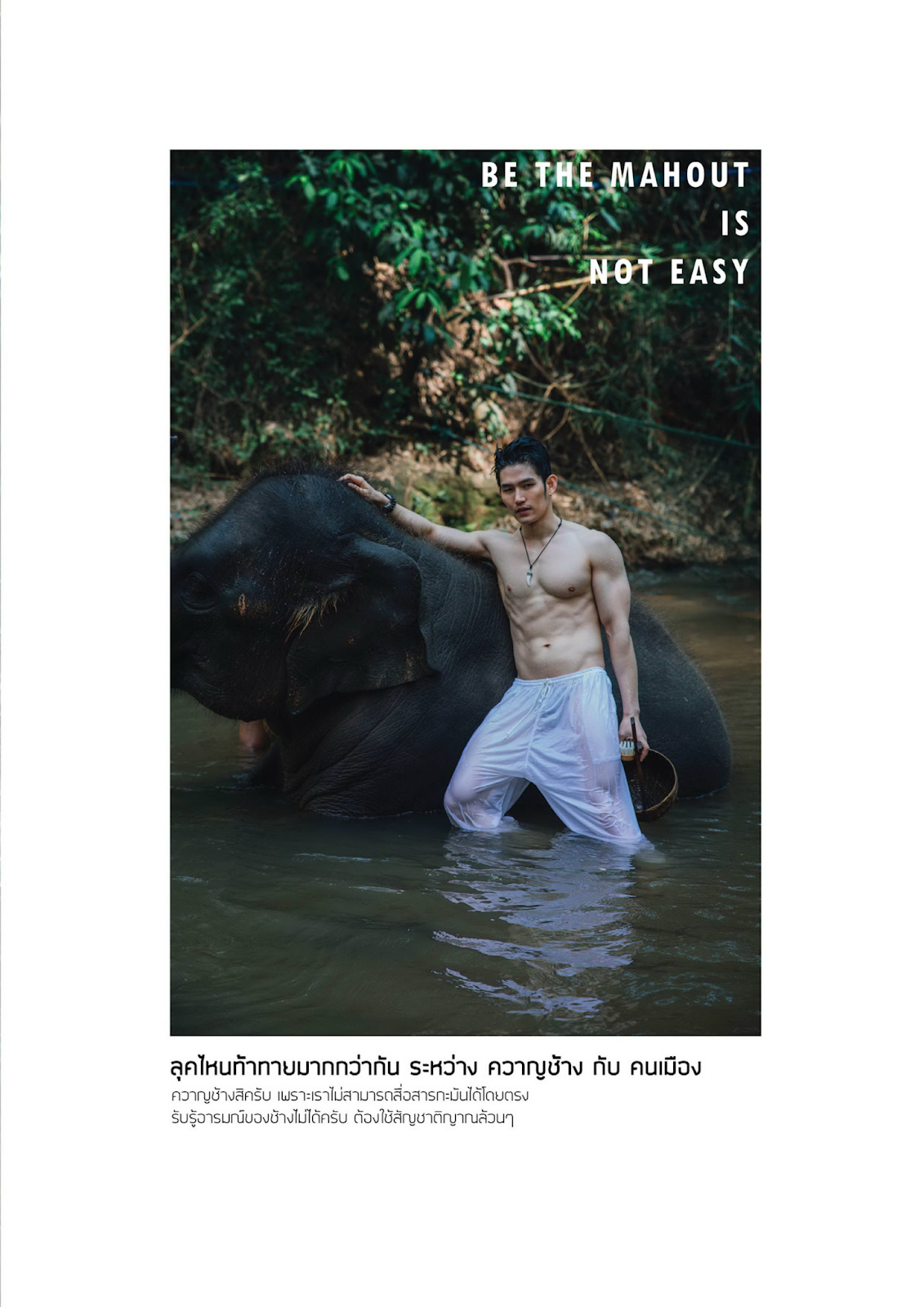 juyumyn:  wes2men:    Ching Peerawich Rittapitak is photographed for 9th issue of