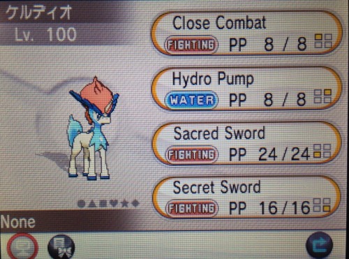akuaseawolf:  gayfurryle:  22mg:  fake-thunder:  Don’t want any of these. Reblog if you want one. I’ll choose when this gets enough notes.  k-keldeo… i will never get you.  Entei pls  I WANT THAT LUGIA ndihdzlgdzoh