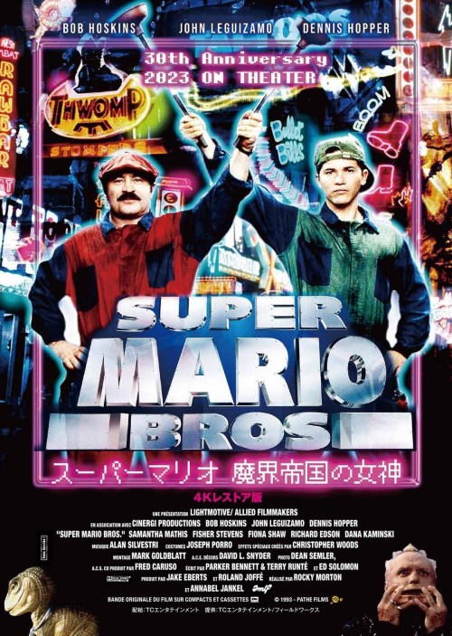 Supper Mario Broth on X: The 1993 Super Mario Bros. movie was available on  Netflix in certain regions for a limited time. The thumbnail for it did not  use a background from