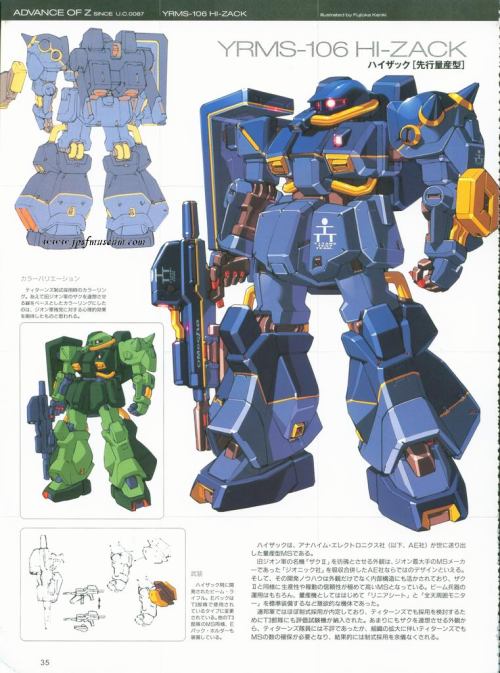 [Konno Satoshi] Advance of Z: Titans no Hata no Moto ni Vol. 1 (Gundam)