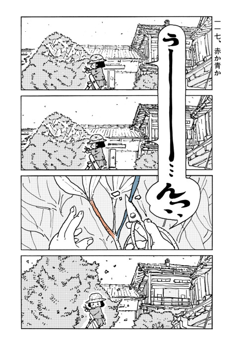 matsudamatsuo-eureka: 117 Red or Blue
