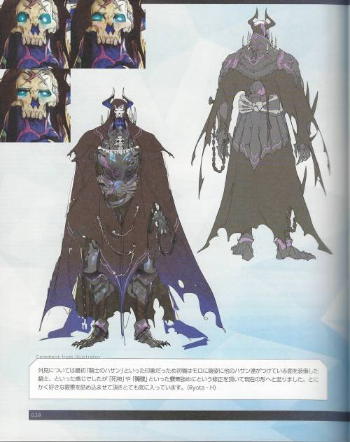 daddyhassan:“First Hassan” - FGO Materials Book V